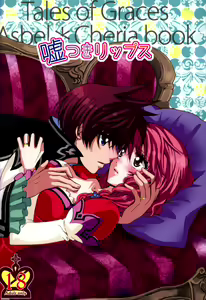 Usotsuki Lips - hentai manga cover image