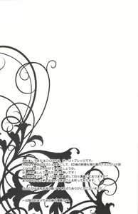 Page 26 of Usotsuki Lips - preview thumbnail