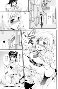Page 20 of Summer Scandal - preview thumbnail