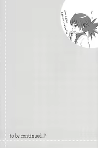 Page 26 of Summer Scandal - preview thumbnail