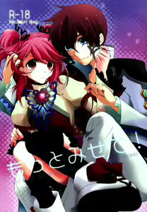 Motto Misete! — hentai manga cover on Fhentai