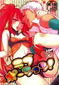 Love Potion! - hentai manga cover image