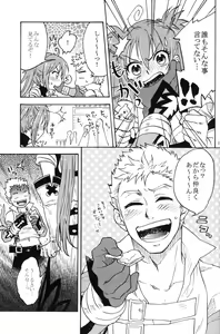 Page 12 of Love Potion! - preview thumbnail