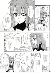 Page 14 of Love Potion! - preview thumbnail