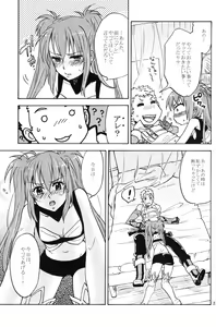 Page 20 of Love Potion! - preview thumbnail
