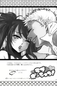 Page 2 of Love Potion! - preview thumbnail