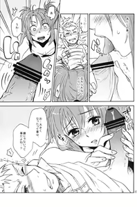 Page 22 of Love Potion! - preview thumbnail