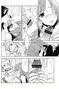 Page 23 of Love Potion! - preview thumbnail