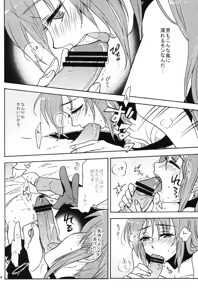 Page 25 of Love Potion! - preview thumbnail