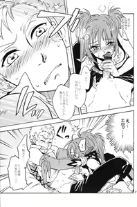 Page 26 of Love Potion! - preview thumbnail