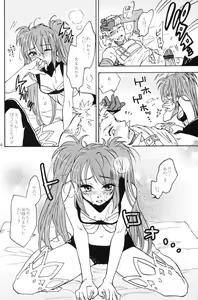 Page 29 of Love Potion! - preview thumbnail