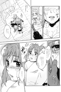 Page 30 of Love Potion! - preview thumbnail
