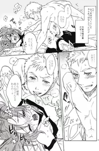 Page 38 of Love Potion! - preview thumbnail