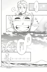 Page 49 of Love Potion! - preview thumbnail