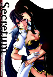 Secretum - hentai manga cover image