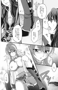 Page 11 of Secretum - preview thumbnail