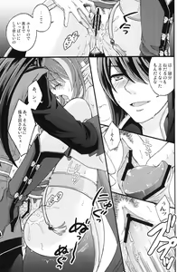 Page 12 of Secretum - preview thumbnail