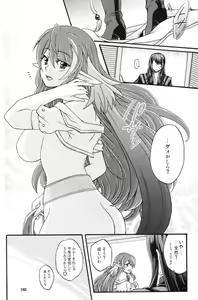 Page 19 of Secretum - preview thumbnail