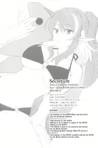 Page 21 of Secretum - preview thumbnail