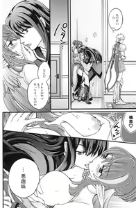 Page 7 of Secretum - preview thumbnail