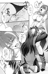 Page 10 of Secretum - preview thumbnail