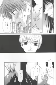 Page 106 of Kodomo no Jikan 2 - preview thumbnail