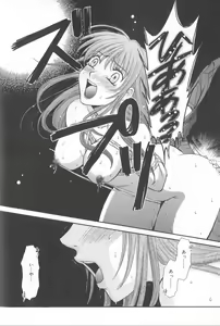 Page 111 of Kodomo no Jikan 2 - preview thumbnail