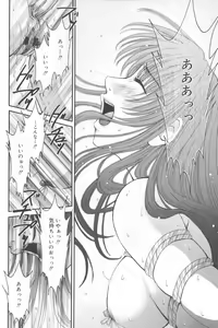 Page 113 of Kodomo no Jikan 2 - preview thumbnail