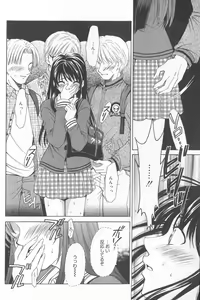 Page 151 of Kodomo no Jikan 2 - preview thumbnail