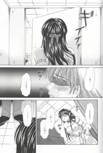 Page 58 of Kodomo no Jikan 2 - preview thumbnail