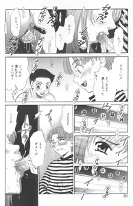 Page 79 of Kodomo no Jikan 2 - preview thumbnail