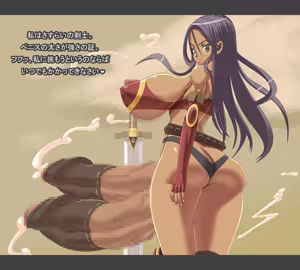 Page 41 of -  チンデレ - preview thumbnail