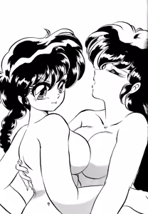 Page 8 of Ranma no Manma Bangai-hen V2 - preview thumbnail