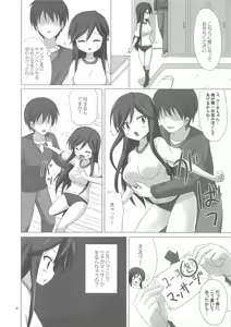 Page 3 of CALLING YOU - preview thumbnail