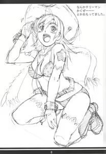 Page 5 of Rough Bon - preview thumbnail