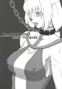 Page 4 of Nande Mithra no 2 - preview thumbnail