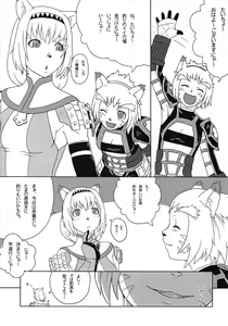 Page 5 of Nande Mithra no 2 - preview thumbnail