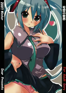 Mousou no Sekai — hentai manga cover on Fhentai