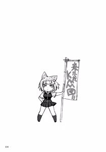 Page 3 of Kagari-san ni Omakase | Leave it to Kagari-san - preview thumbnail
