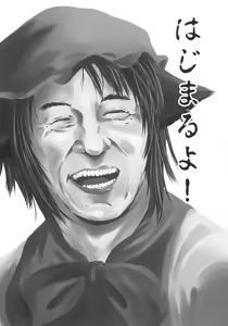 Page 3 of V ~Another~ - preview thumbnail
