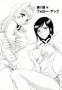 Page 131 of Tonda W Vol.1 - preview thumbnail