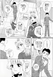 Page 136 of Tonda W Vol.1 - preview thumbnail
