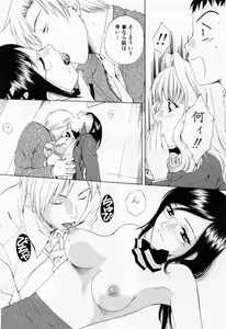 Page 142 of Tonda W Vol.1 - preview thumbnail