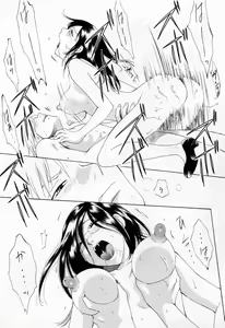 Page 152 of Tonda W Vol.1 - preview thumbnail