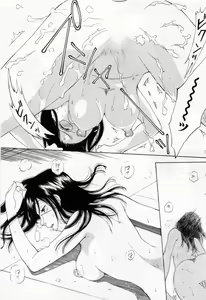 Page 153 of Tonda W Vol.1 - preview thumbnail