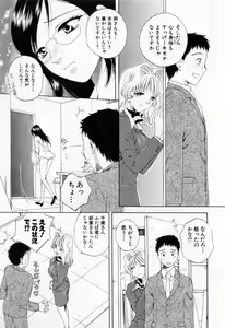 Page 157 of Tonda W Vol.1 - preview thumbnail