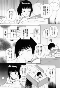 Page 160 of Tonda W Vol.1 - preview thumbnail