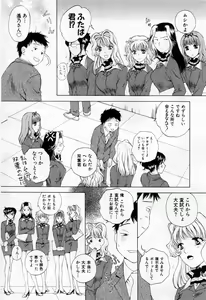 Page 163 of Tonda W Vol.1 - preview thumbnail