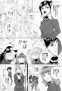 Page 165 of Tonda W Vol.1 - preview thumbnail