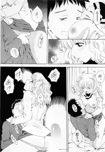 Page 179 of Tonda W Vol.1 - preview thumbnail